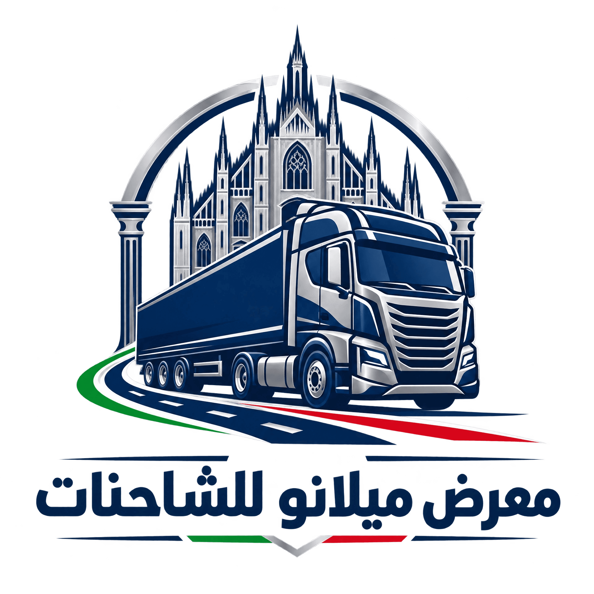 معرض ميلانو للشاحنات